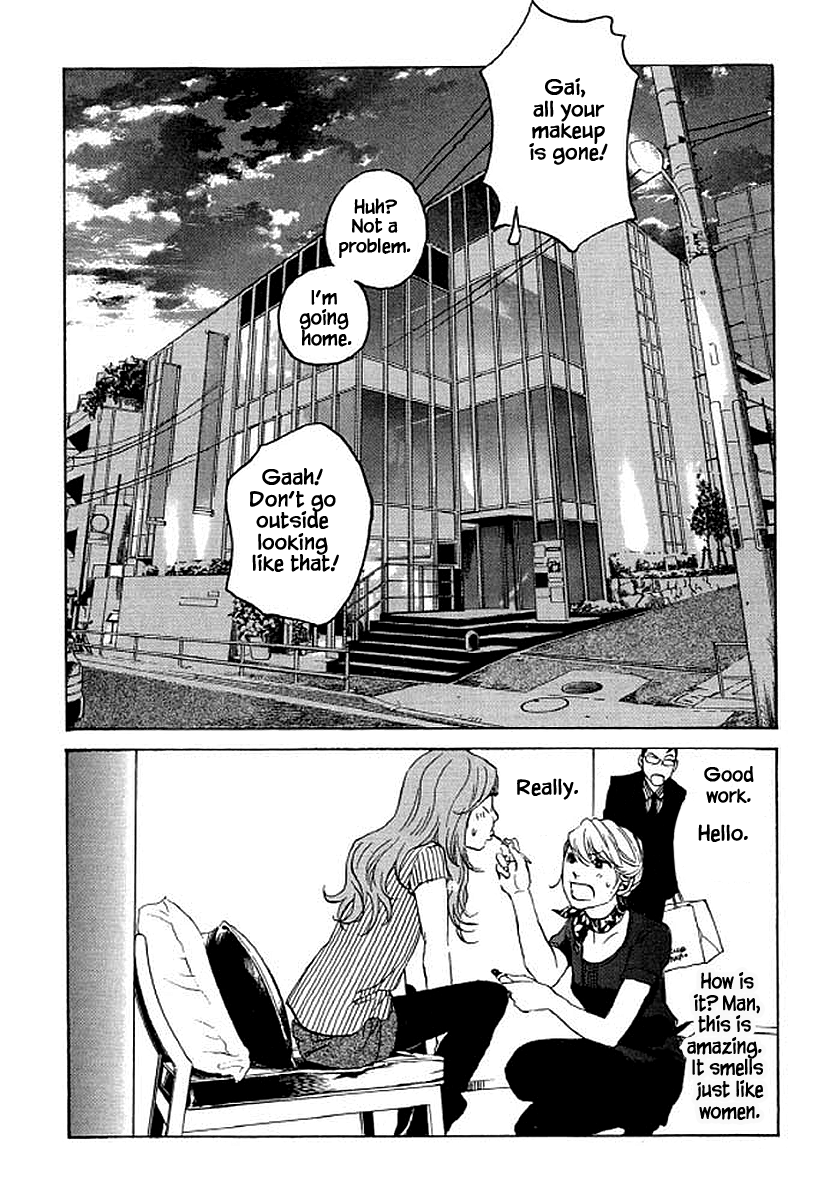 Shima Shima (YAMAZAKI Sayaka) Chapter 84 21